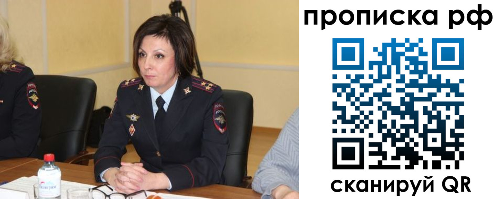 прописка от собственника в Нарьян-Маре