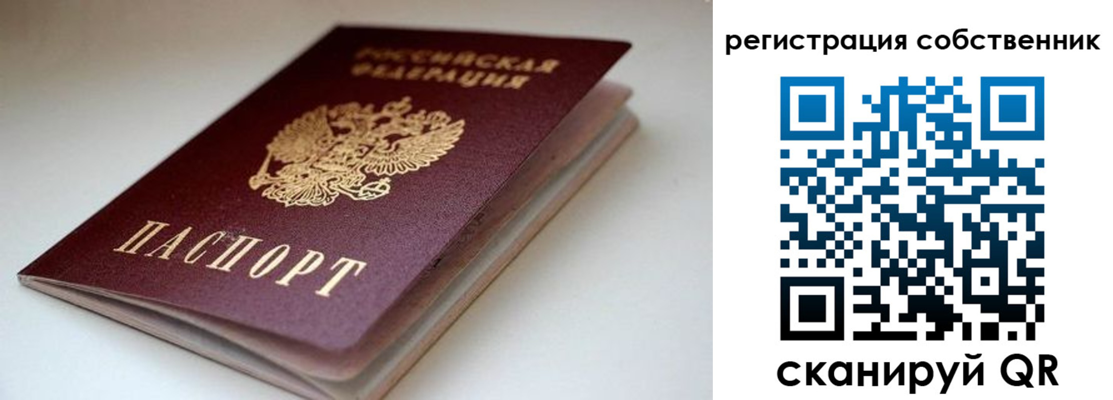 форма 3 в Нарьян-Маре