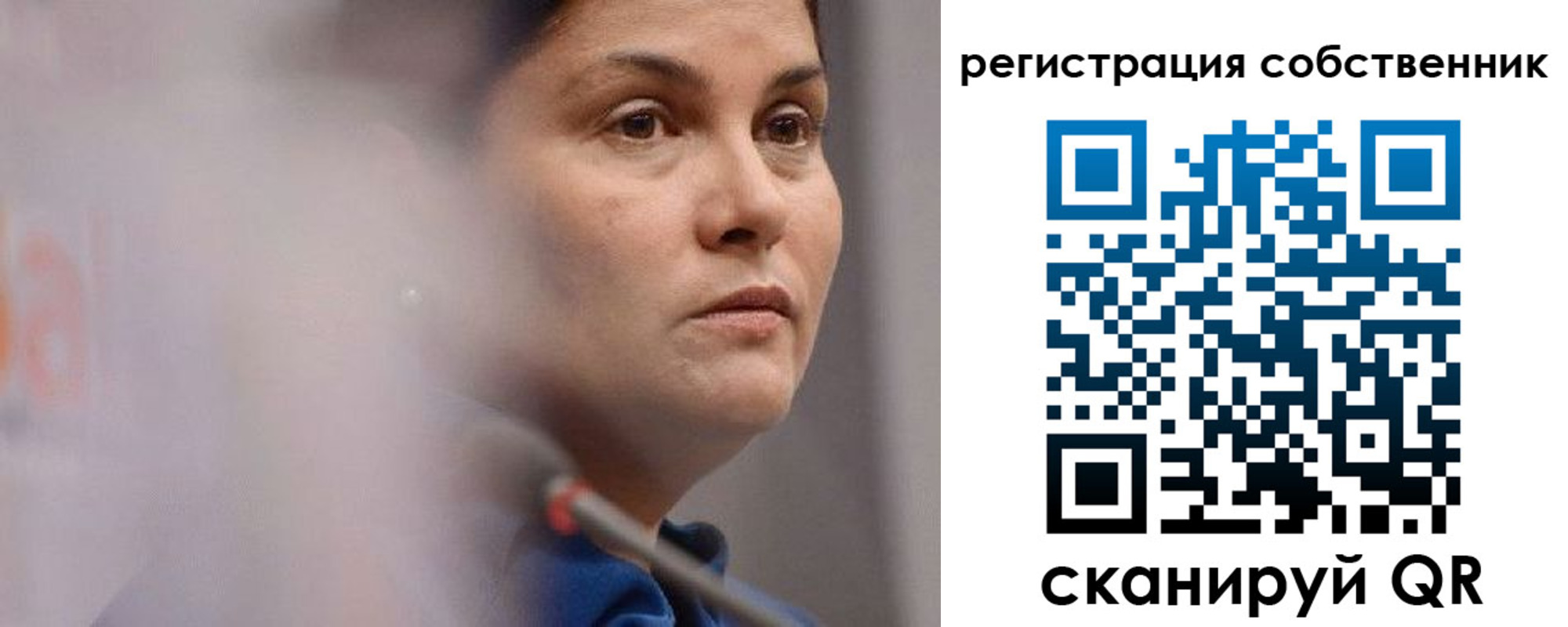 временная регистрация собственник в Нарьян-Маре