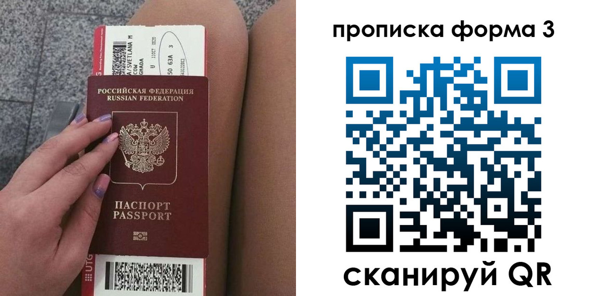 временная регистрация 2025 в Нарьян-Маре